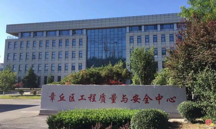 章丘区住建局质安中心组织举办2025年度建筑施工领域应急演练活动