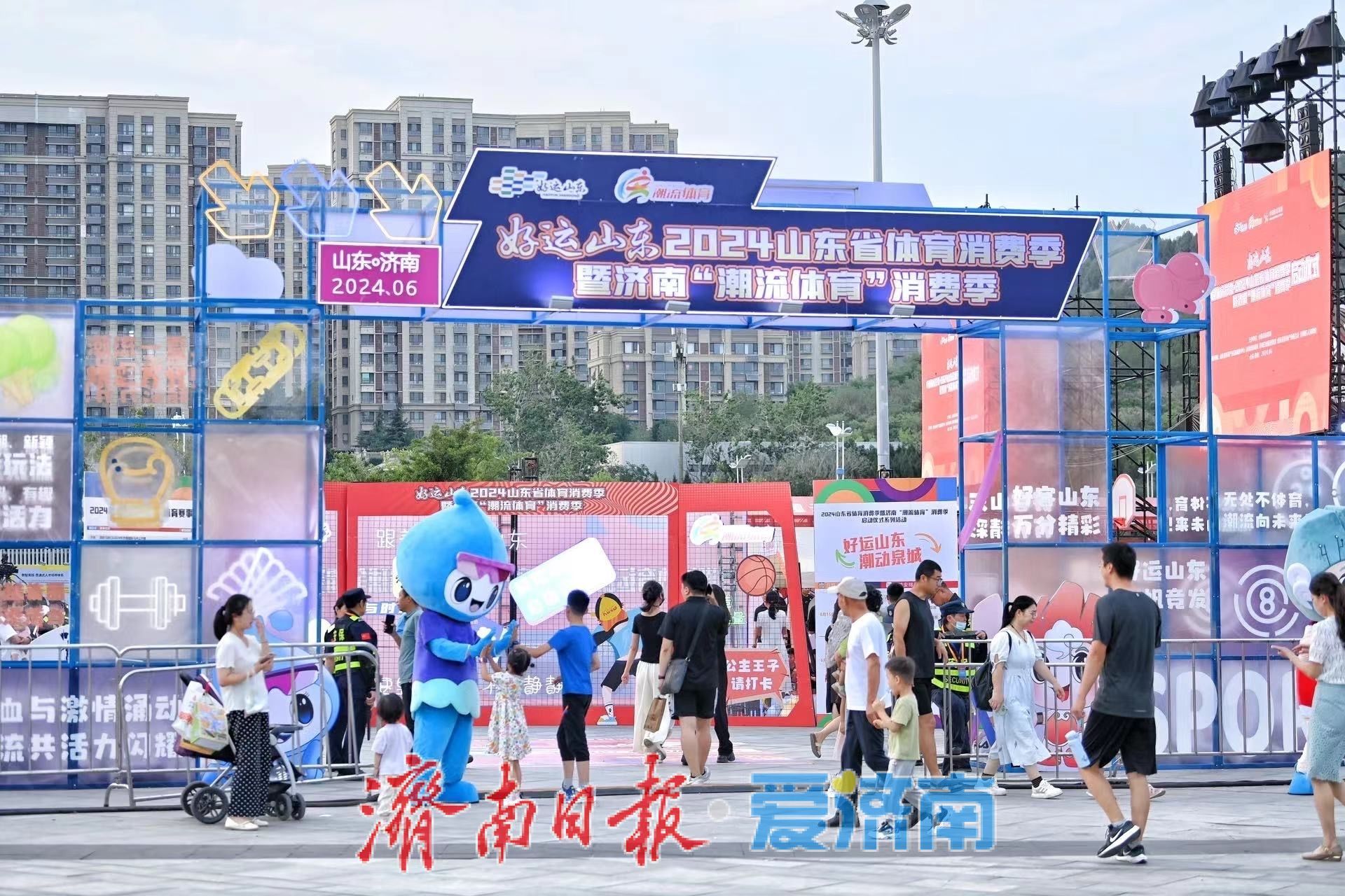 从上榜试点城市看济南体育消费与赛事经济的“流量密码”