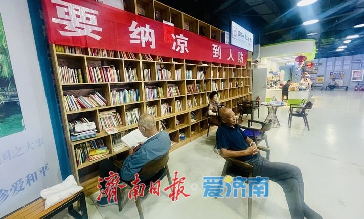 一年四季 泉在济南丨高温持续 人防商城纳凉点 市民避暑享清凉