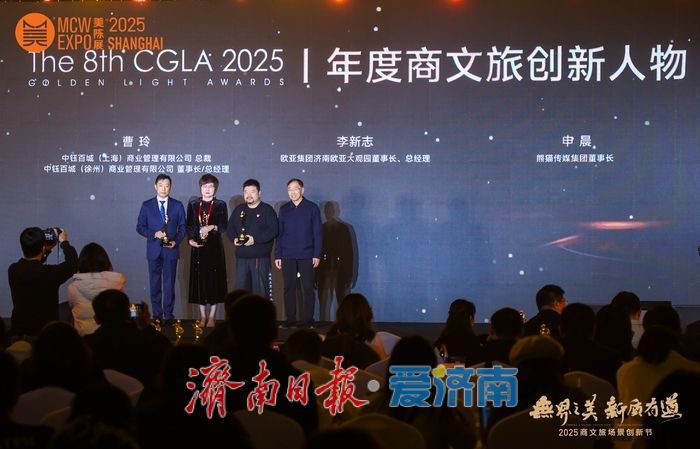 百年老商场焕发新生！济南欧亚大观园荣获两项行业大奖