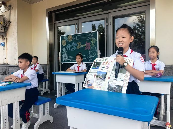 绳彩飞扬展风采 运动筑梦启新程——济南市天桥区博文学校举行主题开学典礼