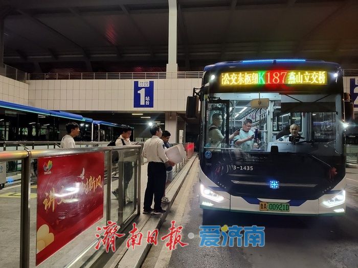 高铁周末加开临客 济南公交凌晨四点发放加班车