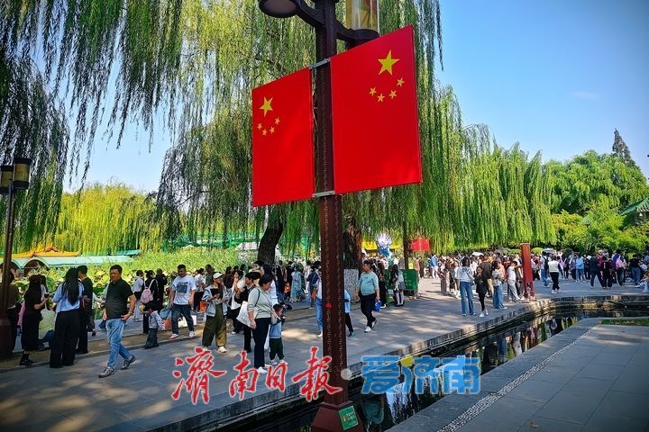 一湖秋水映晴空 大明湖畔游人如潮