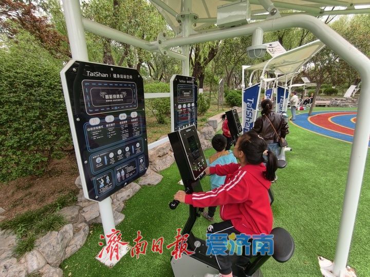 泉城公园升级改造 闲地变“智慧健身乐园”
