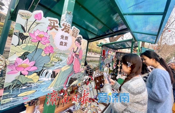 “泉”在济南过大年丨济南马年春节假期“热”度延续 大年初七景区市集客流超百万