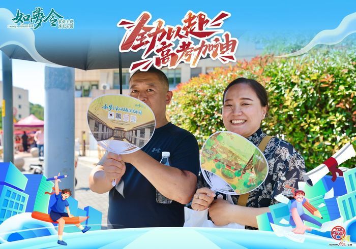 如梦令再赴考点，以宋风暖意护航高考第二程
