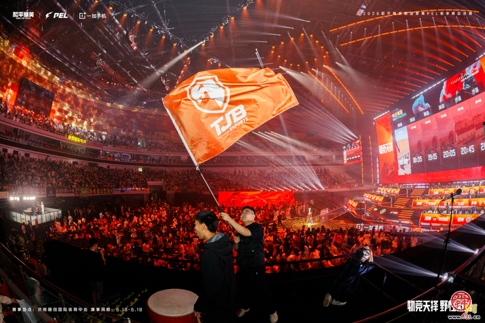 PEL春决燃动泉城电竞新势力赋能济南数字强市崛起