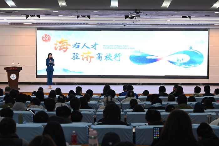 “选择济南 共赢未来”大型招聘会走进济南大学，300余家企业携1.5万余个岗位揽才