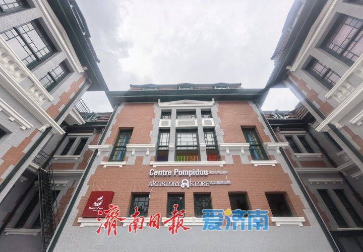 项目强省会｜济南百年老建筑焕新颜，创新业态打造商埠区文旅新地标
