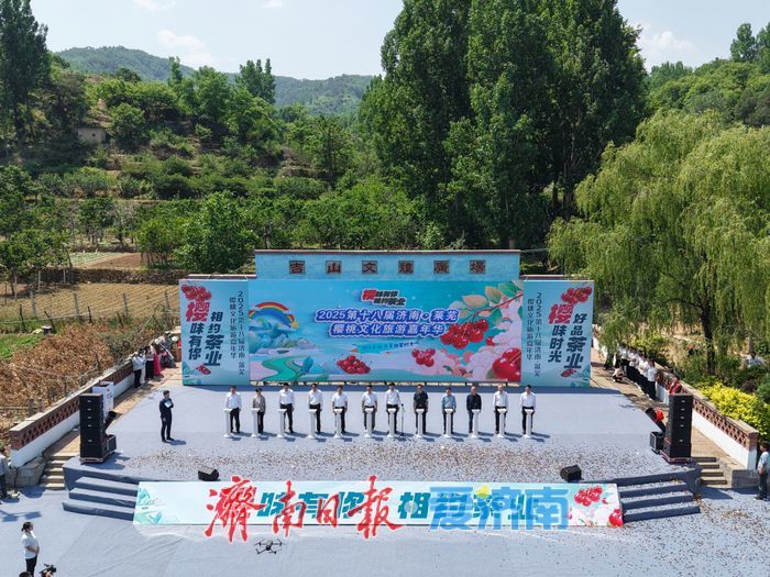 一年四季 泉在济南丨樱桃退场，甜蜜不散场！“泉果飘香”迎来“盛夏的果实”