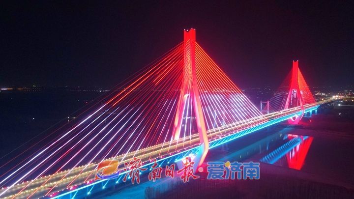 熠熠生辉 如梦如幻，济南黄河大桥新桥上演夺目灯光秀