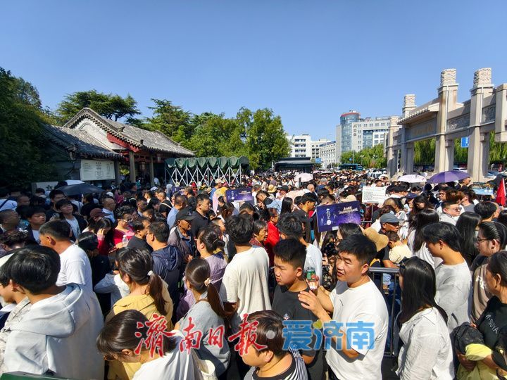 国庆假期第二天，趵突泉景区开启“人从众”模式