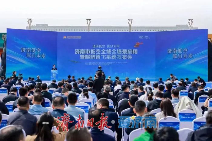 以“低空经济”为名，济南这家企业擘画“天空之城”新蓝图