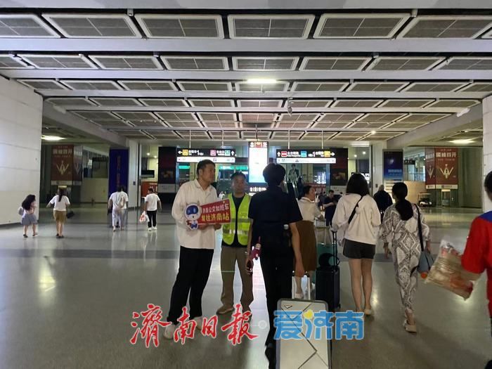 “泉”在济南过暑假 济南公交力保深夜来济旅客顺利出行​