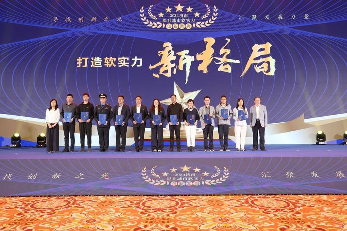 济南提升城市软实力创新案例，章丘这些入选！