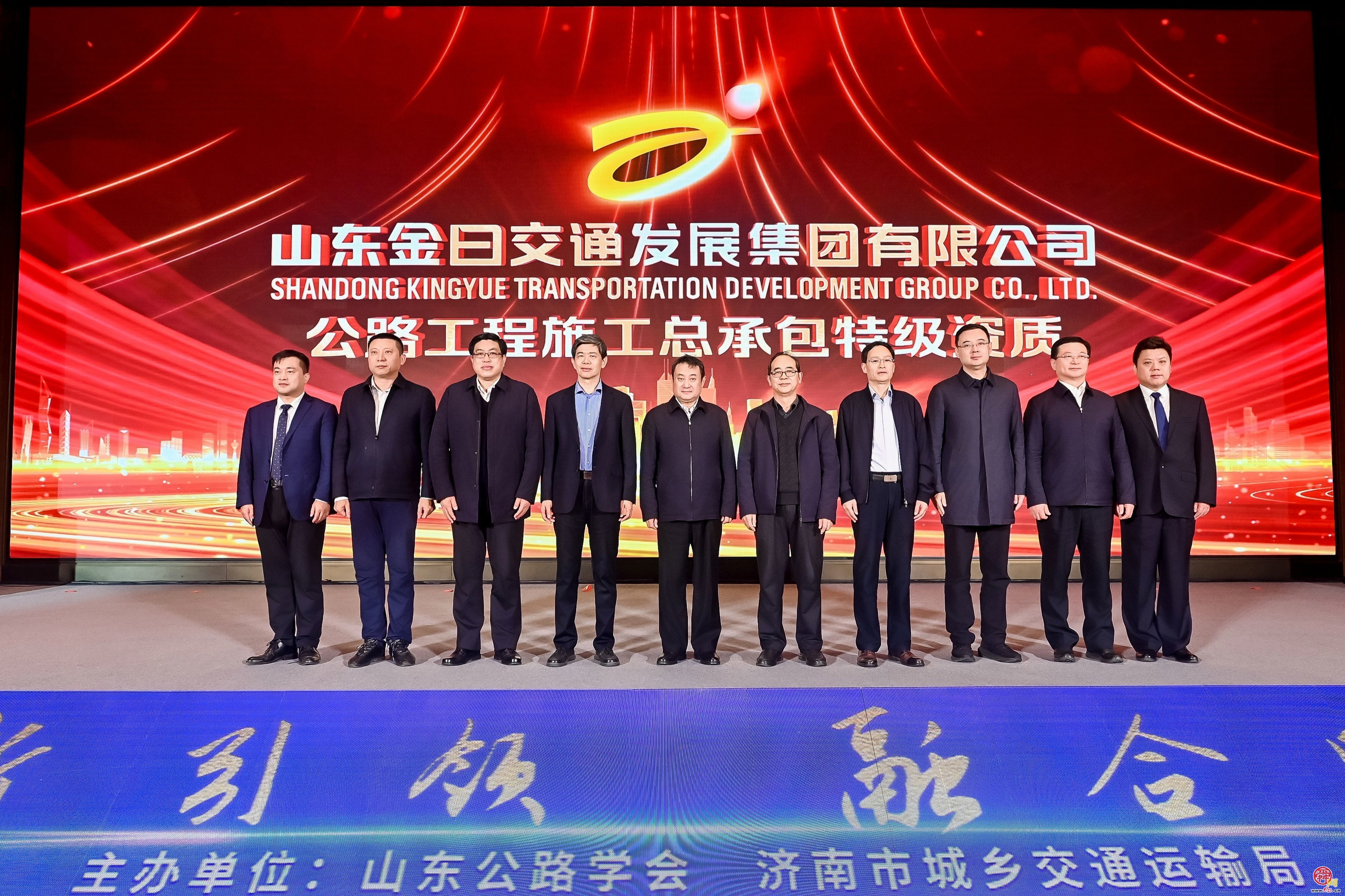 “创新引领 融合赋能——共同助推公路交通高质量发展”研讨会召开