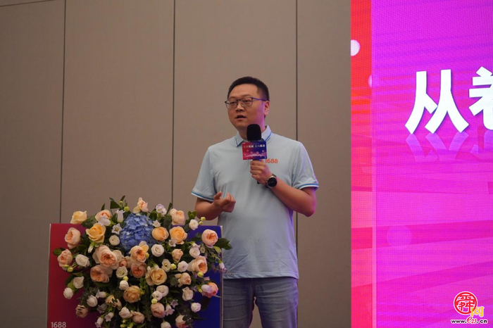 “外贸优品中华行・云购齐鲁” 济南专场启幕 1688 赋能产业带外贸转内销 激活电商发展新动能