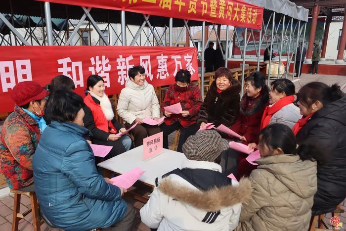 章丘区普集街道开展移风易俗系列宣讲活动