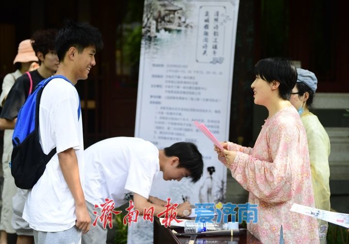 清照诗韵过端午，泉城雅趣闯诗关