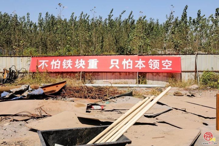 爱奇艺《趁热打铁》在济南章丘录制，开启少年非遗铸剑之路