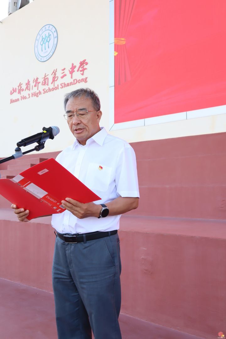 以师道之光 铸三中之魂！济南三中召开第42个教师节庆祝大会