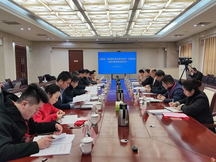 市政协商量调研组开展现场调研为泉城冰雪经济把脉问策