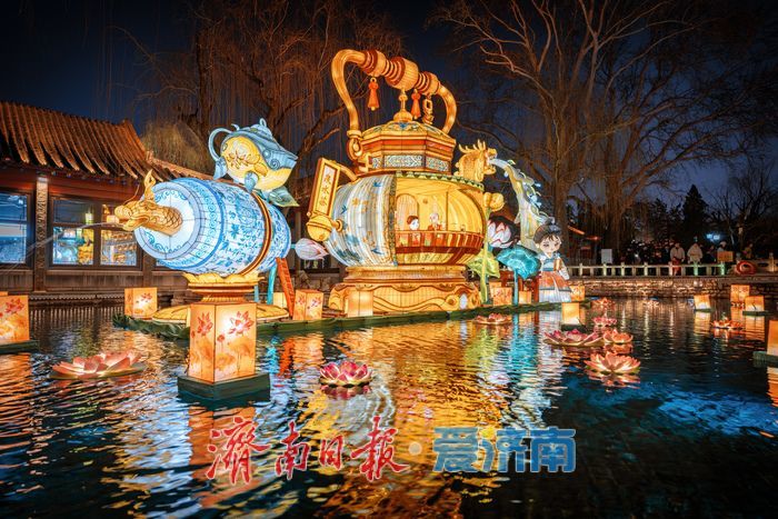 先睹为快！济南第45届天下第一泉迎春花灯会试亮灯