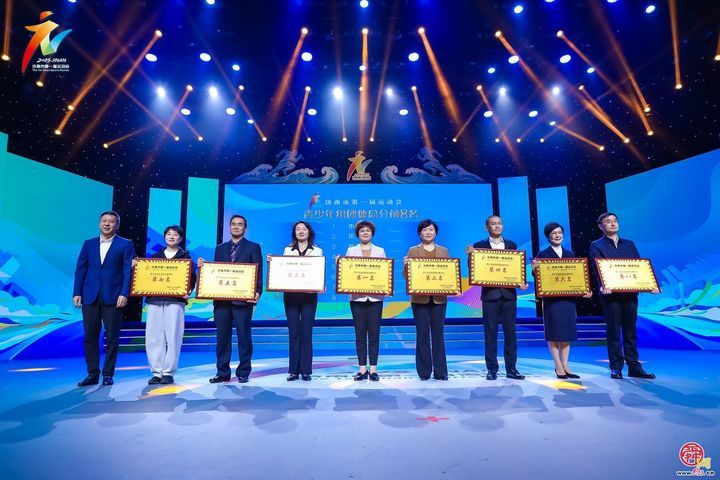 激情市运，跃动泉城！济南市第一届运动会圆满闭幕