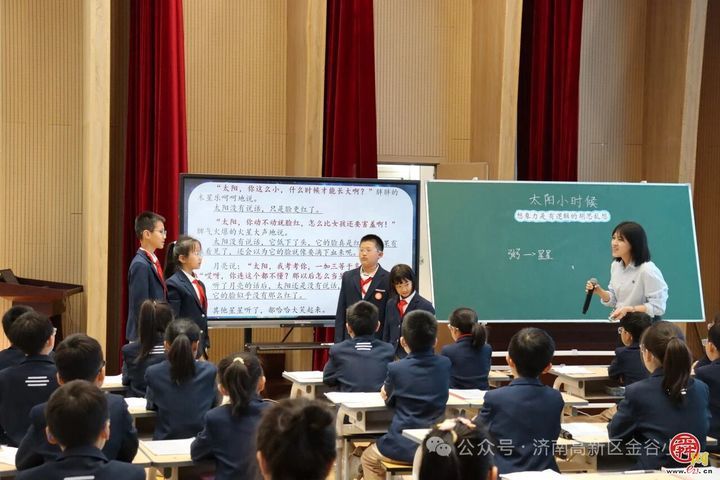 金谷小学四季耕读系列活动——与陈诗哥共赴想象之约