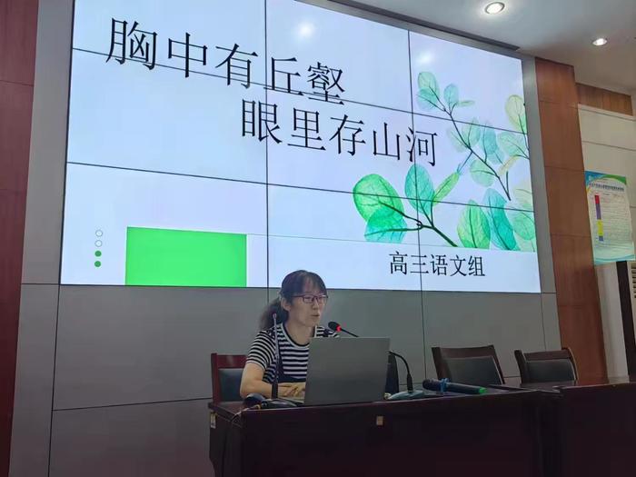 总结、凝练、提升!高新区实验中学这场交流会干货满满