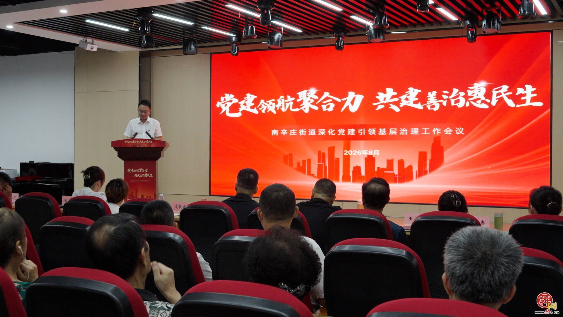 幸福来敲门 