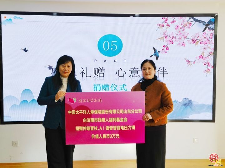 爱心照亮“视”界  公益暖润泉城