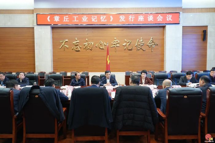 章丘政协七十年  团结奋进谱新篇：③画好同心圆
