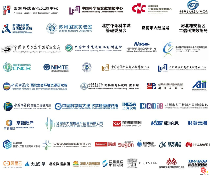 济南携手中国科学院共建国家“敖仓・科技语料库”