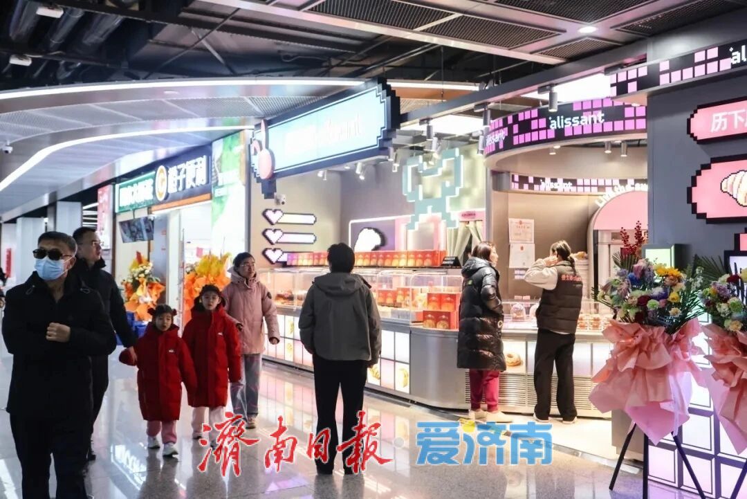 燃动“五一”！双品牌济南首店“开进”地铁站