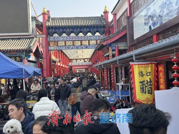 济南暖日迎宾客 英雄山文化市场人气旺