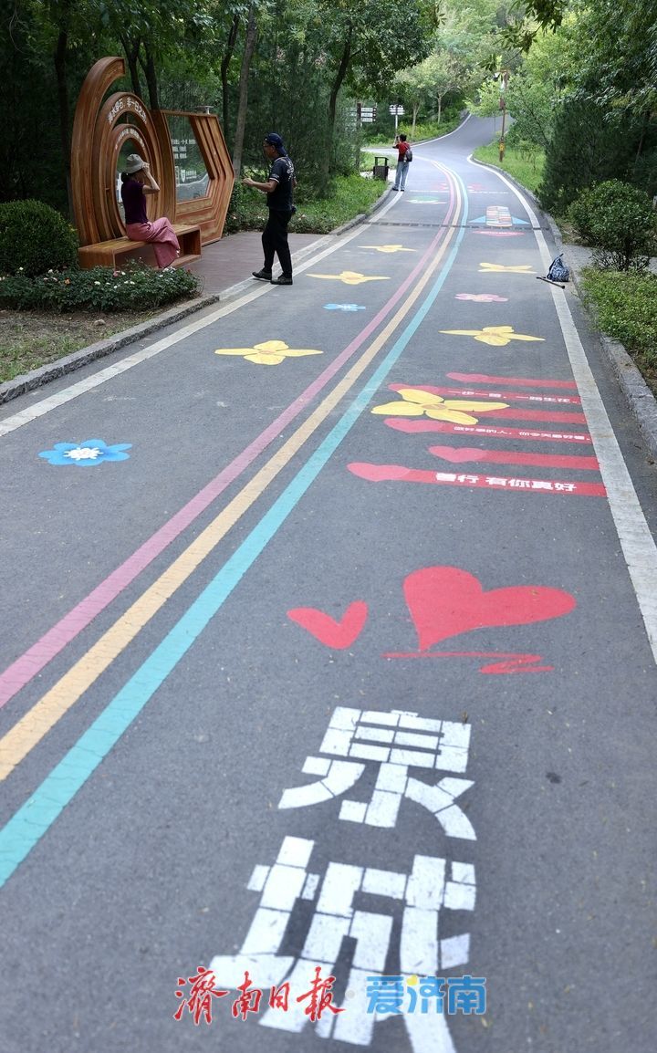 佛慧山彩绘跑道走红，演绎济南“山在城中”的宜居浪漫