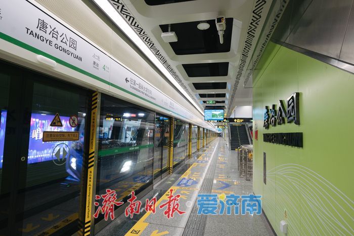 项目强省会｜济南轨道交通“八线并网”背后的数智化跃迁