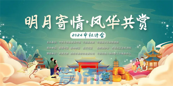 共此团圆时！济南各区县多彩活动拉满节日氛围感