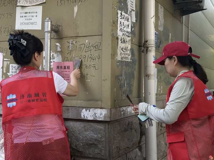 从圆桌会议到集中行动  济南历城多管齐下破解城市小广告治理难题