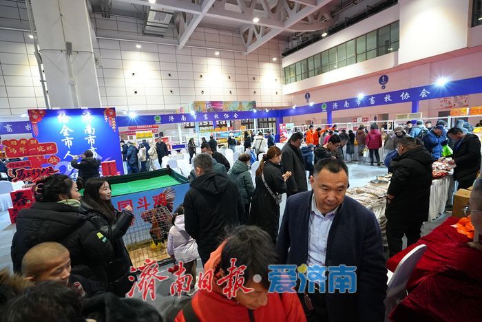 两大年货会同启，人气爆棚聚年味
