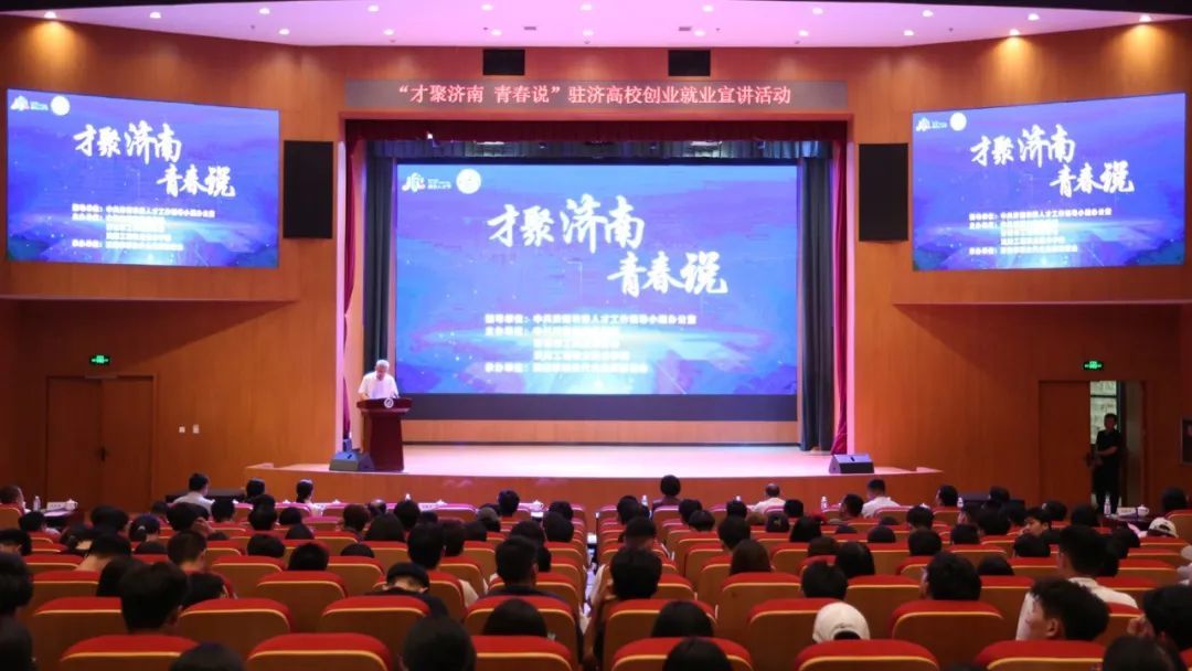 民生愿景 幸福实景！济南全面深化改革展望之增进民生福祉篇