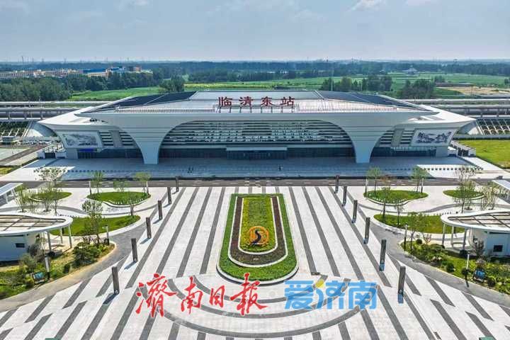 雄商高铁今日开通，国铁济南局管段6座新建车站速览