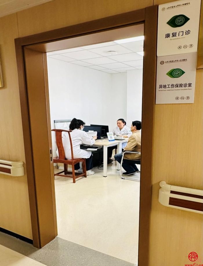 全省率先！多例工伤保险省内异地就医职工在我市顺利实现直接结算