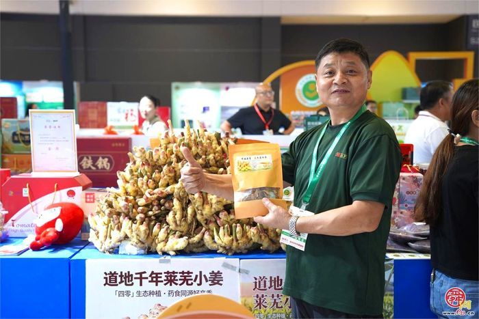 好农品泉水造 济南农特产品组团亮相2026全国名特优新 农产品产销对接活动