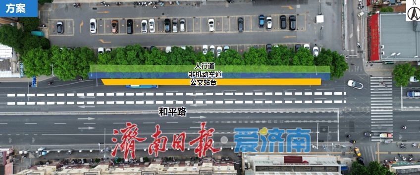 济南新一批公交站台优化改造方案出炉！