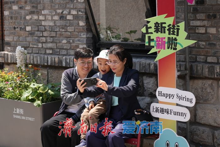 一年四季 泉在济南｜雨后初霁，百年上新街焕发新活力