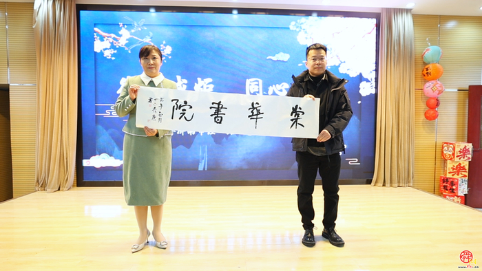 微光成炬 同心致远——济南市经八路小学2026年春季开学典暨棠华书院启动仪式