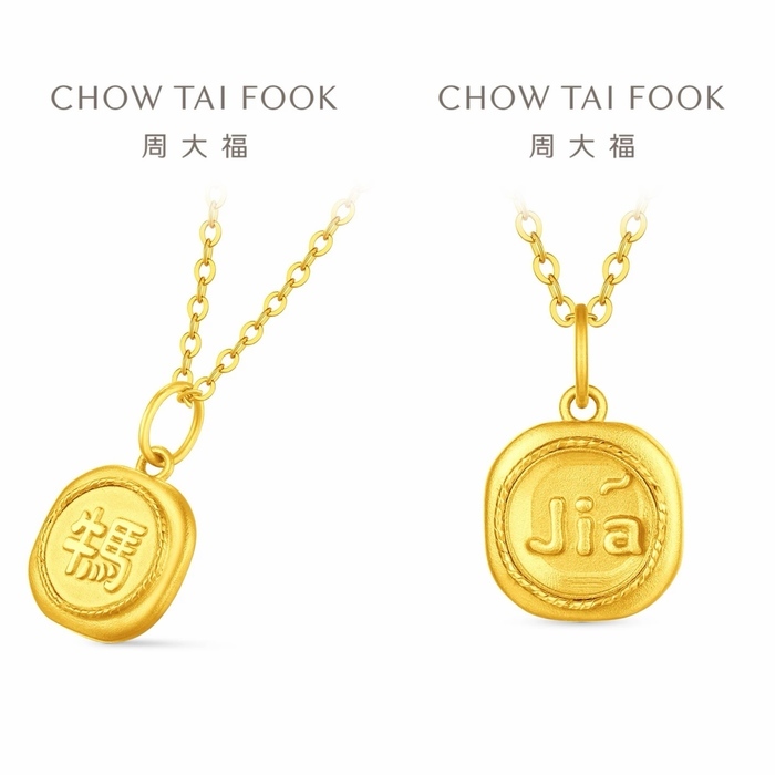 “牛马”黄金吊坠被指阴阳打工人？周大福回应