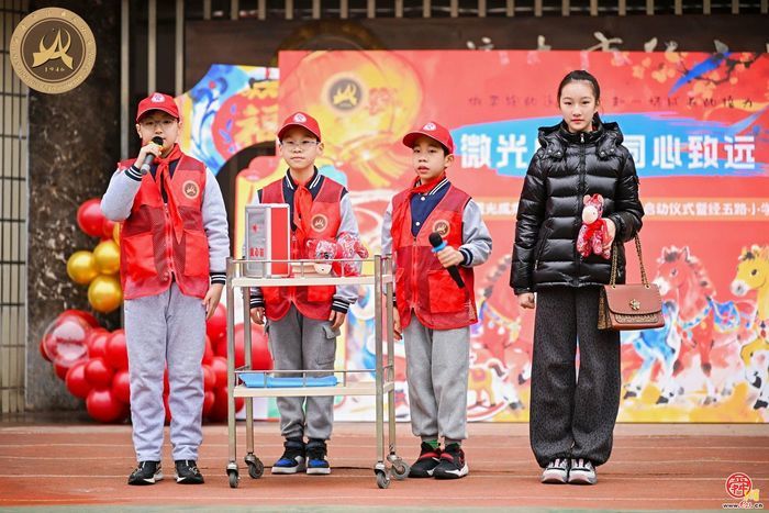 做奔跑的追光者，赴一场成长的接力 市中区“微光成炬，同心致远”主题活动启动仪式暨经五路小学开学典礼